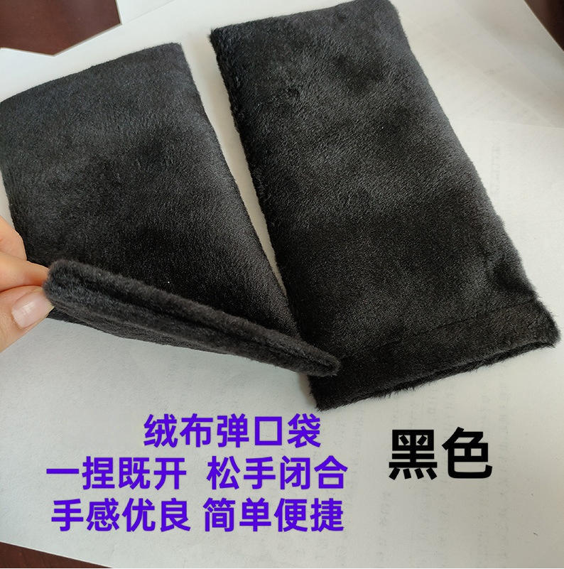 Bolsa de almacenamiento negro gafas de sol clips de gafas de sol para teléfonos celulares brazalete llave bolsas de protección de lápiz labial bolsas de tela para ojos bolsas de gafas