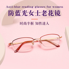 完成品 レディース ブルーライトカット老眼鏡 高齢者向け おしゃれなハーフフレームメガネ 遠近両用ズームメガネフレーム 11-7059