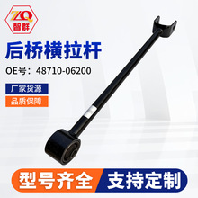 48710-06200���ź����˷��￭��������ܿ��Ʊ�48710-06200������