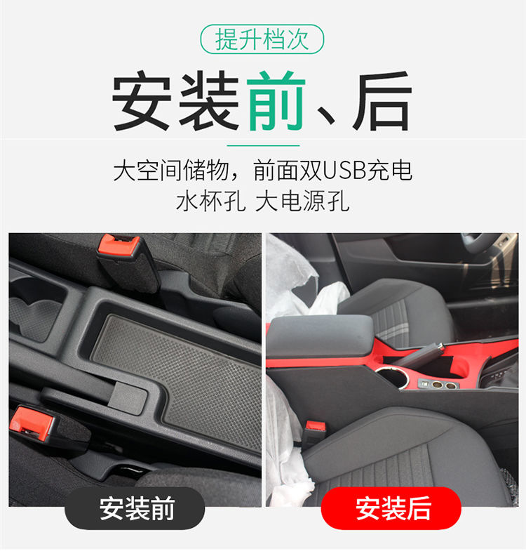 For Volkswagen Lavida Sailing Edition Armrest Box Original Central Handle Factory Modified Fashion Edition 2019 20