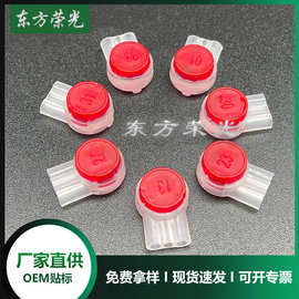 电信级UR2接线子双刀三芯复接接线端子网线电话线快速连接器