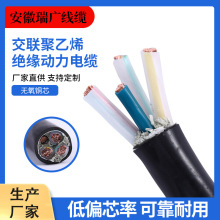 ZR\YJV\0.6/1kV\3&times;16+1&times;10 ��|\ZR\KVV\0.45/0.75kV\8&times;1.5