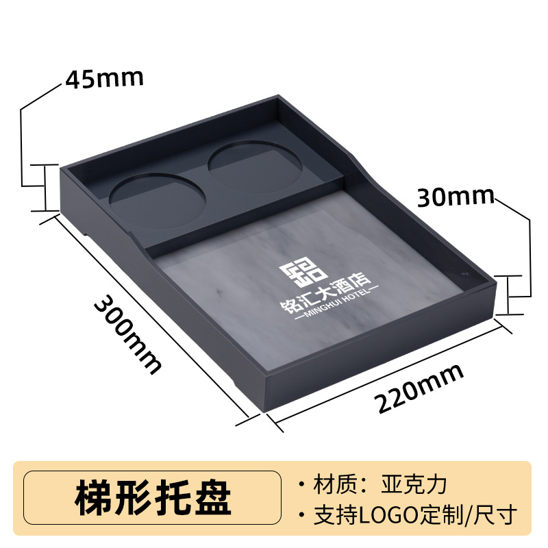 사다리꼴 트레이