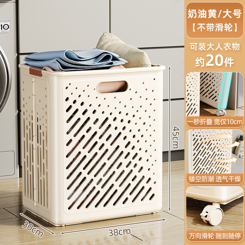 Cesta de almacenamiento de ropa gran lavandería de almacenamiento doméstico, cesto de almacenamiento de artículos, cesto de ropa sucia plegable