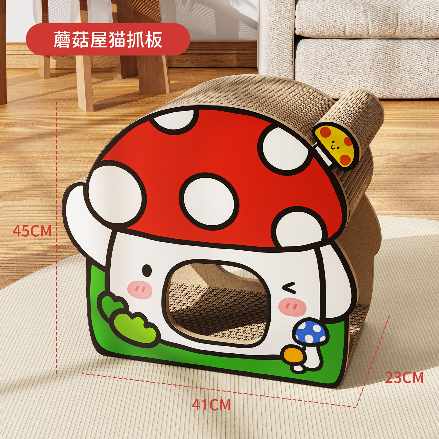 Placa de raspado para gatos de hongos resistente al desgaste y sin caspa.