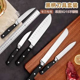 定制彩木单钢头不锈钢刀具套装彩木ABS手柄家用不锈钢刀具厨师刀