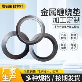 密封垫片;其他橡胶板;滤网