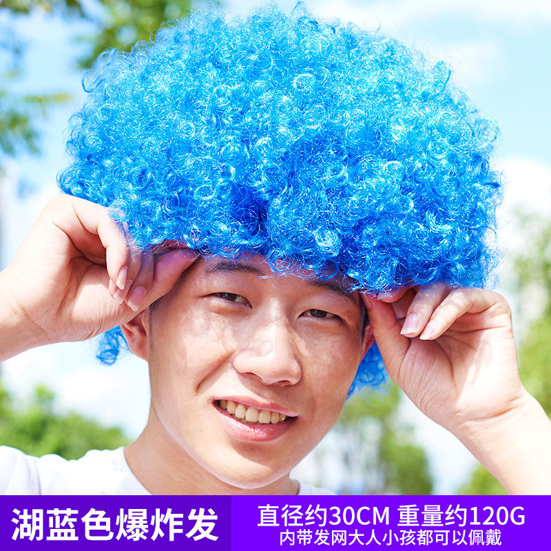 Голубое озеро