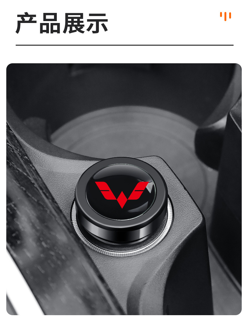 For Wuling MINI Xingchi Jiachen Xingchen Kaijie Hongguang S3 Cigarette Light Dust Plug Waterproof Metal Protective Cover