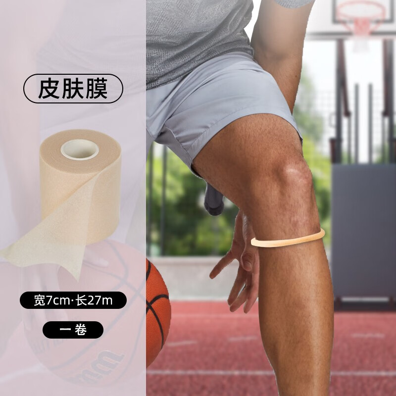 Bandaje autoadhesivo película de piel adhesivo blanco adhesivo deportivo baloncesto fútbol cinta adhesiva conjunto de dedo compresión tobillo correa