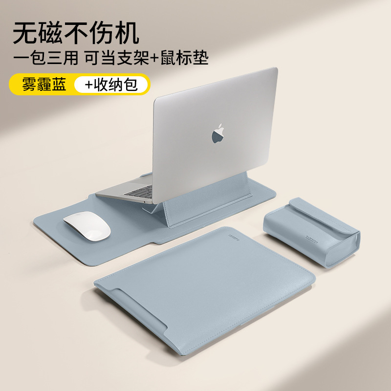 ノートブックライナーバッグ Apple MacBook3 保護カバー Huawei 14 コンピュータバッグ Lenovo 16inch スタンドに適しています|undefined