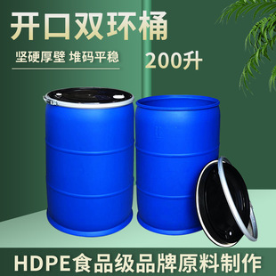 200������p�h�F��Ͱ�Ӻ�200����UҺ�ܷ���b����ͰʳƷ������Ͱ