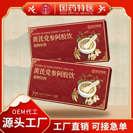 代用/养生茶;速溶咖啡;果蔬汁