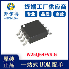 W25Q64FVSIG SOP-8 Ƭ ȫ FLASHICоƬ Ԫ