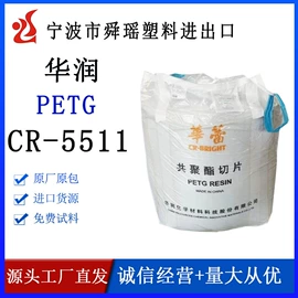 PCTG;PETG;PA6