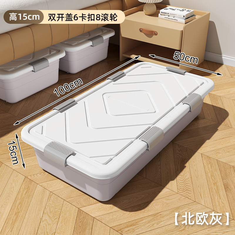 ベッド下収納ボックス、家庭用キルト収納ボックス、ベッド下ボックス、キャスターと蓋付きベッドプレイボックス、特大衣類収納ボックス|undefined