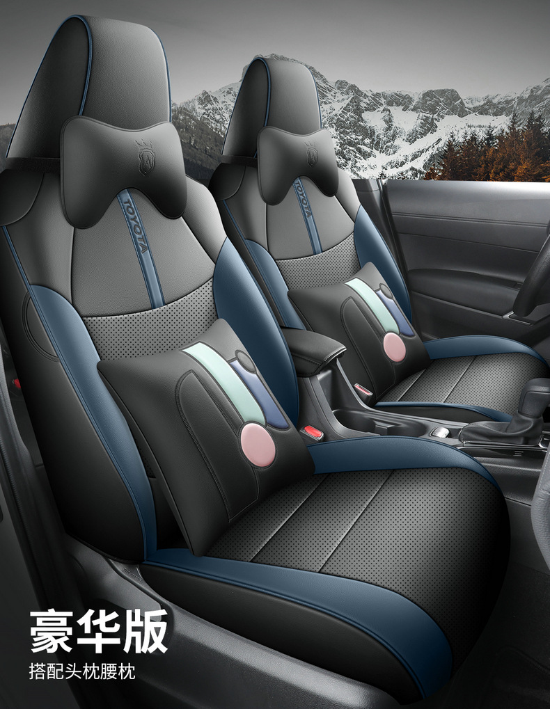 2023 Rongfang RAV4 special car Special Four Seasons universal car seat cover all-inclusive cushion 22 rva4