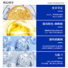 美容院美白淡斑祛斑霜乳去黃去黑淡化色斑雀斑黃褐斑補水保濕美白