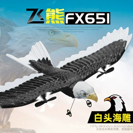 航空模型;遥控飞机;玩具配件