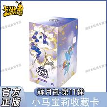 ������Ʒ����С�R�����x�°���11������С�R���x���a��SC���ä��