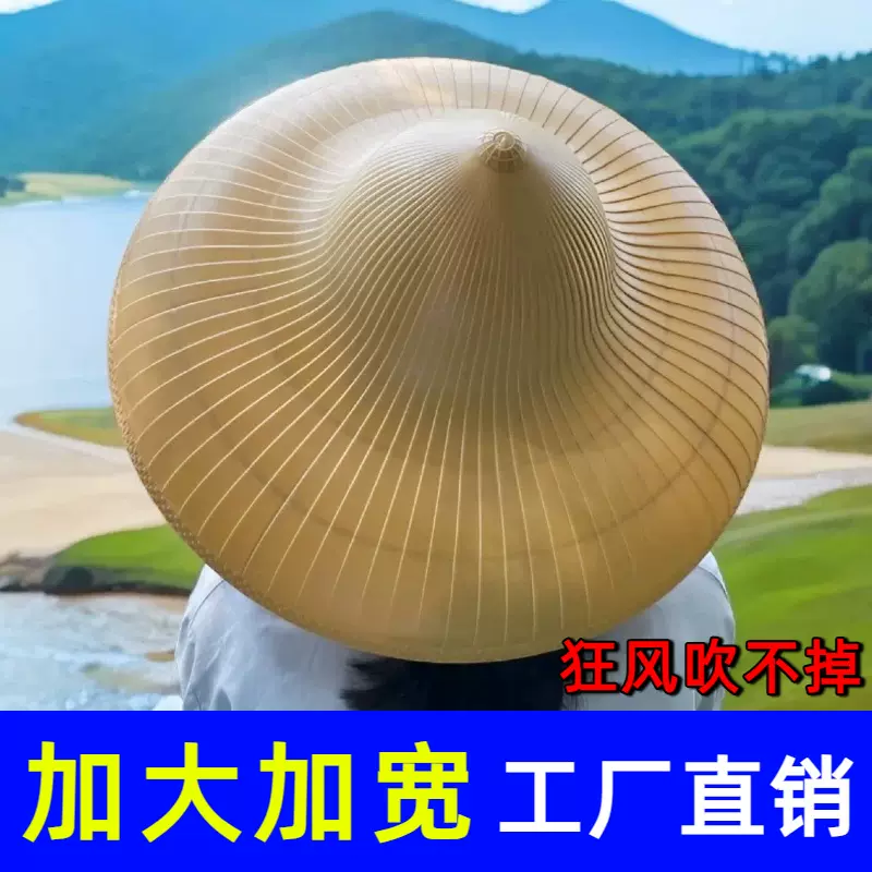 户外防雨斗笠夏季农民大檐帽塑料遮阳防晒帽田园采茶帽子头戴凉帽