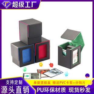 Upgraded High-quality PU Leather 100 Vertical Inserting Window Display Star Card Game Card Hard Card Smart Card Box