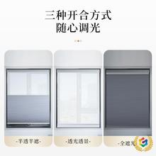 ?酒店辦公室升降遮陽簾手拉電動防曬百葉窗簾風琴簾智能日夜蜂巢