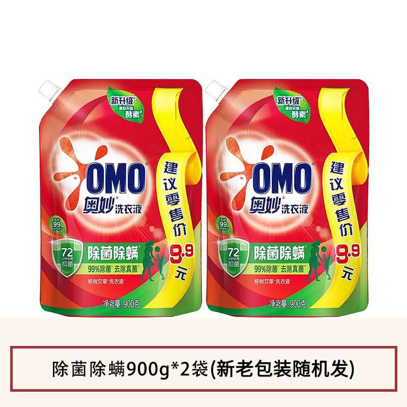 살균 및 진드기 제거 900g*2봉지
