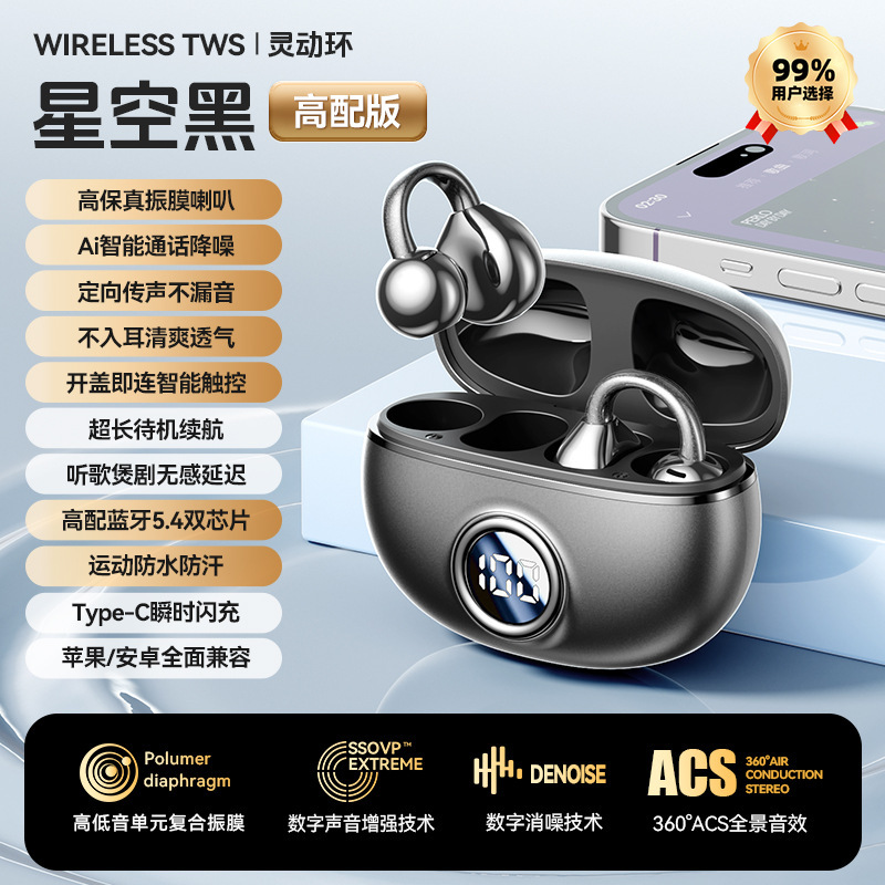 クロスボーダー M97 新しい Bluetooth ヘッドセットワイヤレスノンクリップオンイヤースポーツ骨伝導ヘッドセットオープンタイプ高品質|undefined