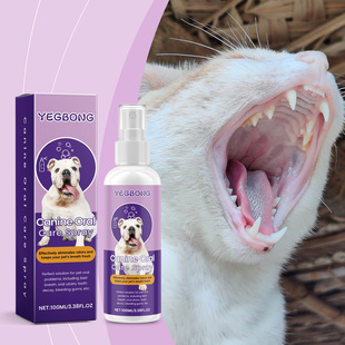 Yegbong Pet Oral Care Spray Pet Cleaning Teeth Stains Yellow Teeth Fresh Breath Care Spray