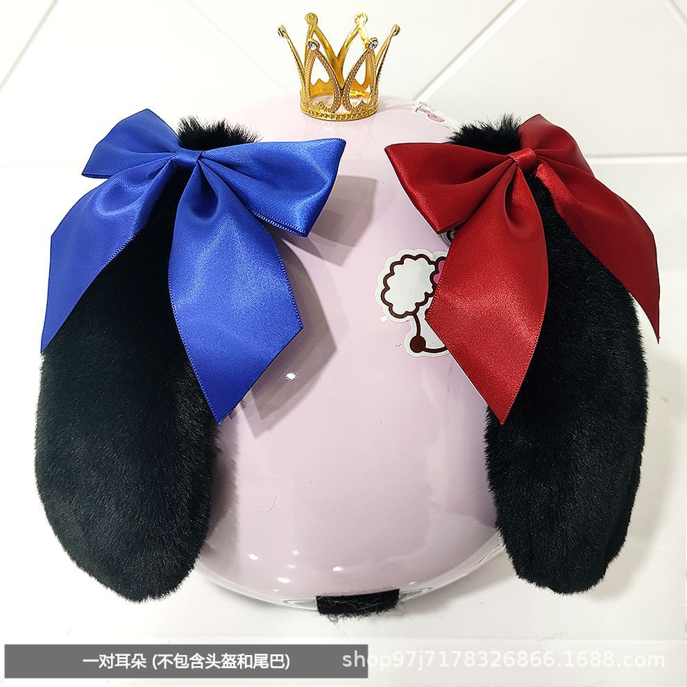 검은 귀 투톤 리본