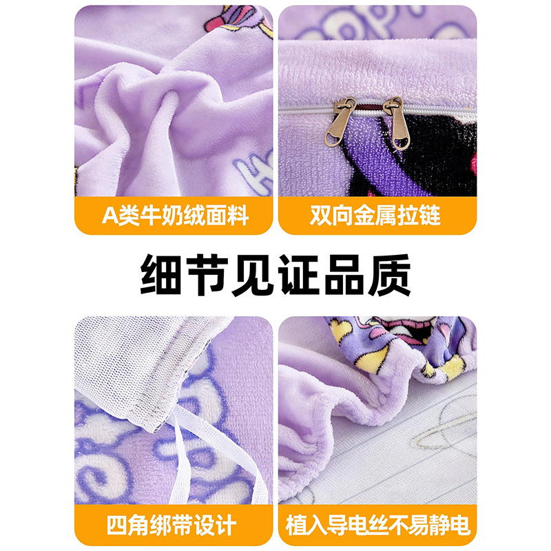 Dormitorio de estudiantes de veludo de leche cama de tres piezas cama individual brida sábanas de veludo de coral cama cama de colchón Kasana ins viento