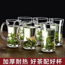 加厚透明玻璃茶杯家用喝水杯子耐高温泡茶杯绿茶杯把手牛奶啤酒杯