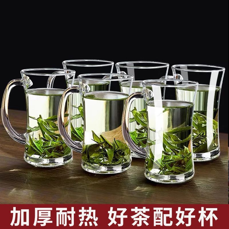 加厚透明玻璃茶杯家用喝水杯子耐高温泡茶杯绿茶杯把手牛奶啤酒杯