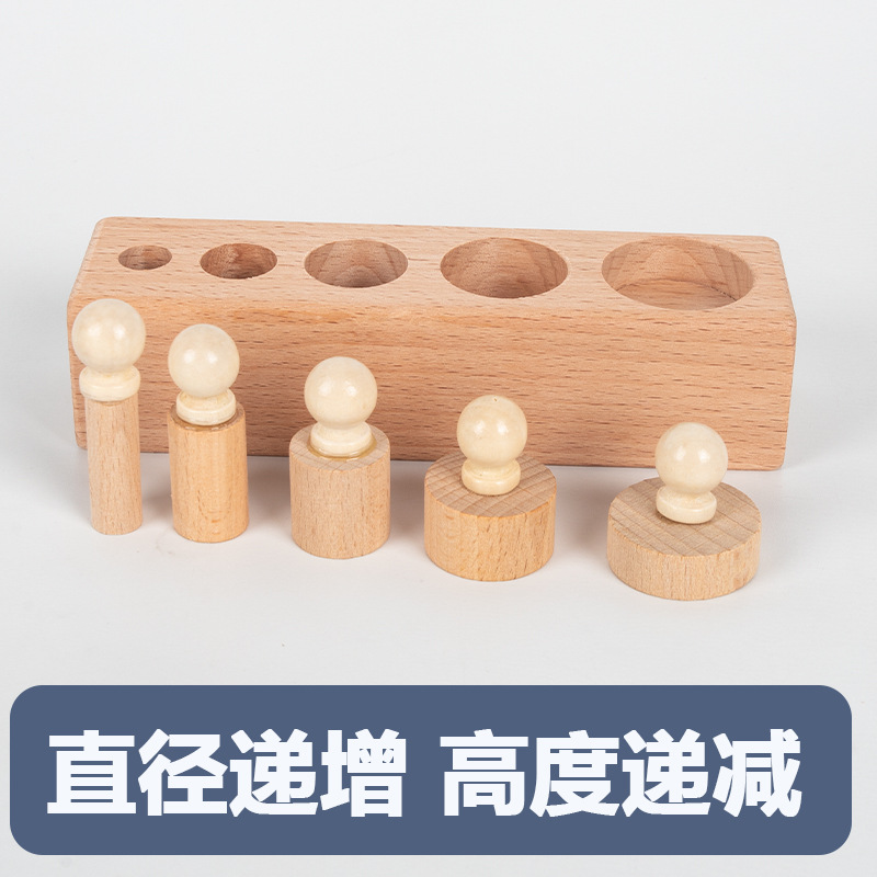 Montessori Montessori enchufe de enseñanza primaria cilíndrico 3 - 5 años de edad para niños pequeños bloque de construcción cognitivo sensorial