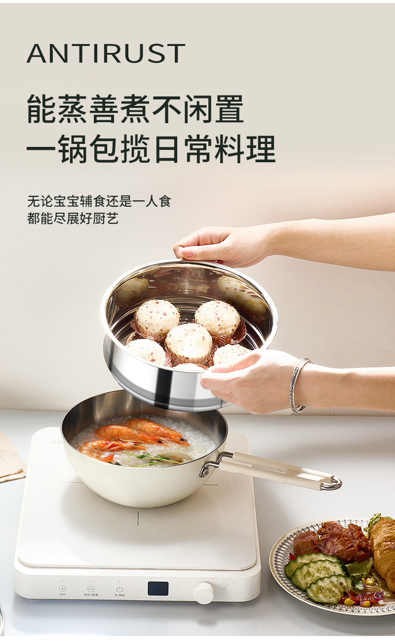 輔食鍋嬰兒燉鍋