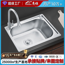 ��̨���������L���Άβ۲��P�304�N��ˮ��ϴ����ϴ���