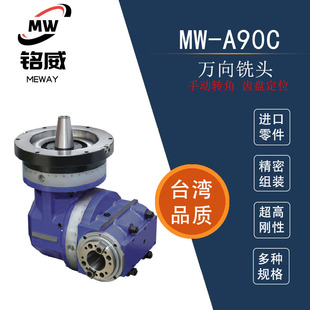 J8Ac5 No Need for Right Angle Mw80 Gantry Measuring Head High Precision Tooth Side Disc Milling Head Milling Head Positioning Silent G3