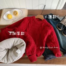 儿童毛衣邦诚2025冬季复古麻花毛衣男女童圆领洋气套头毛衣F0637