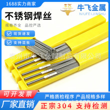 304/8/9/316L/���P䓺��z�廡ֱ�l���ӽz�����z���l