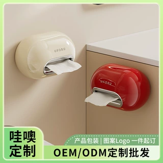 源头工厂纸巾盒高颜值免打孔壁挂纸抽盒卫生间内置弹簧升降抽纸盒
