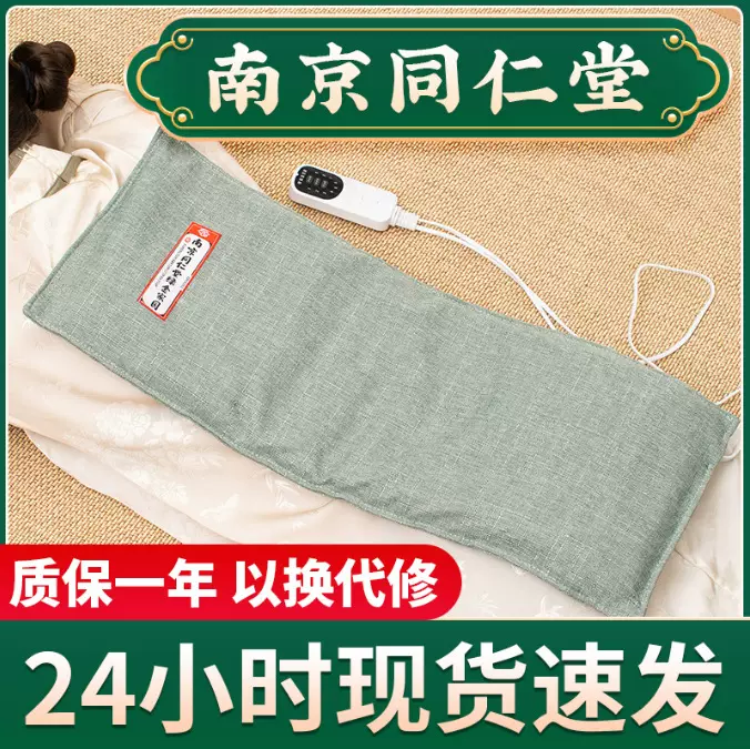 电加热海盐粗盐热敷包艾灸电热包家用加长绑带魔术贴正品源头厂家