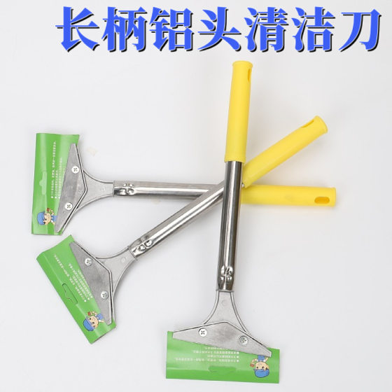 Factory wholesale long aluminum head cleaning knife multi-purpose blade glass blade wholesale putty cleaning knife