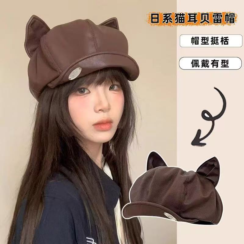 可爱卡通猫耳朵pu皮质贝雷帽女小众文艺复古显脸小云朵画家帽子潮|undefined
