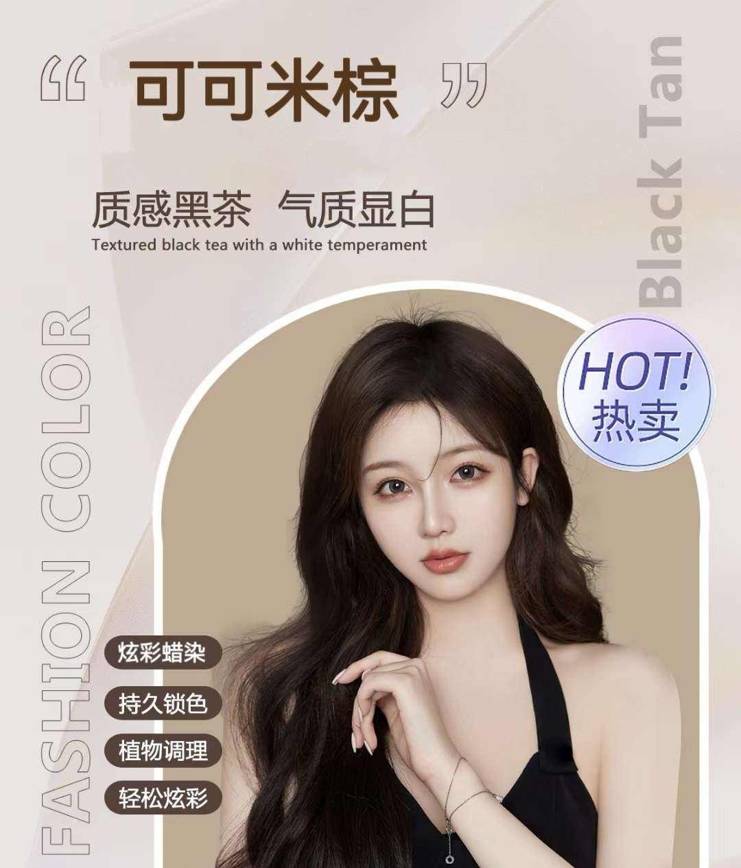 Han Dian tintes para el cabello esencia de cinco veces de color de color de tinta batílica para cubrir el cabello blanco 120ml × 2 herramientas