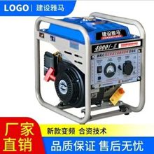 重庆建设雅马开架变频大功率汽油农用四冲220V小型便携焊机发电机
