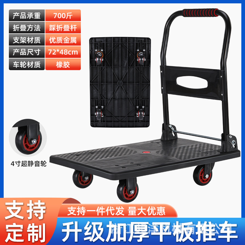 物流手押し車の代理は多機能の置物の小さい手押し車を代行して荷物を引っ張ります。|undefined