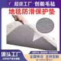 定制新品防滑跨境地毯