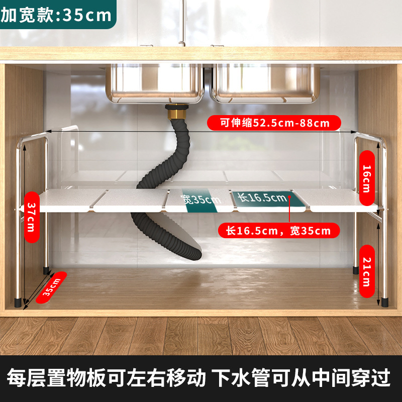 台所の伸縮可能な下の水槽の物置棚の戸棚の中で棚の台所の物置の多機能の鍋棚の収納棚を分けます。|undefined