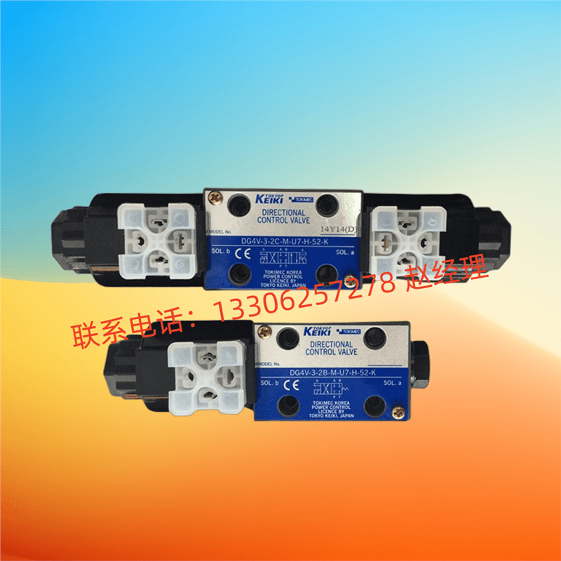 日本TOKYOKEIKI东京计器电磁换向阀DG4V-3/5-31/2/6C/AL-U-H-100